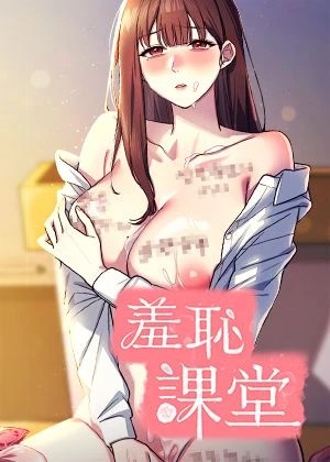 歪歪漫画网页版会员韩漫精选